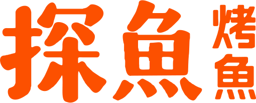 加盟申请